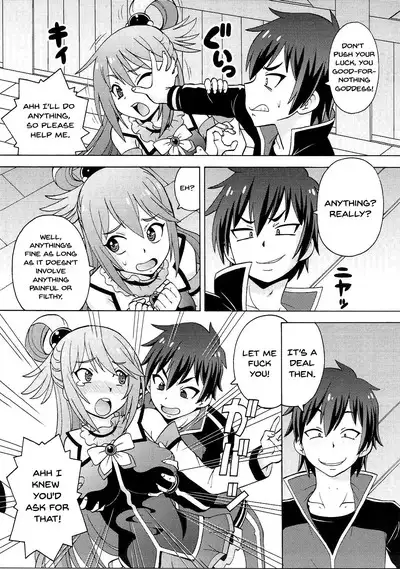 Ero Subarashii Sekai ni Nakadashi o! 1