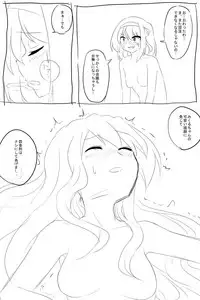 [Hitsuuchi] Futanari-ban SOS-dan no Nichijou Kaigi Hen (Suzumiya Haruhi no Yuuutsu)