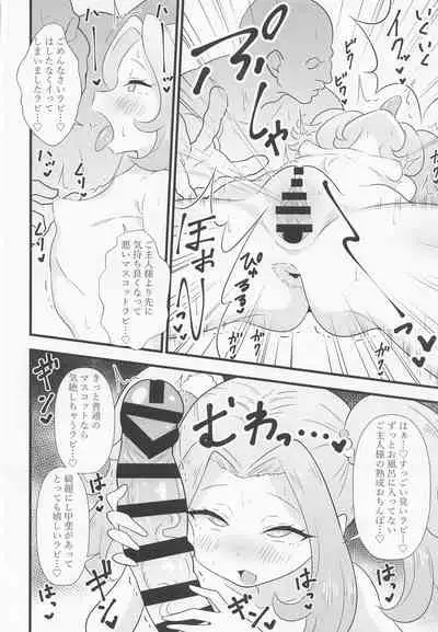 Ecchi na Hon Matomete mita 3