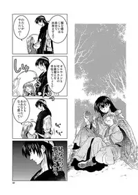 [Toko-ya (HEIZO, Kitoen)] Saint Foire Festival Eve Richilds:1&2 [Digital]