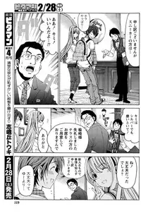 [Kobayashi Takumi] Crystal Days Ch. 1-11