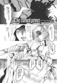 [Anthology] Kemono For Essential 9