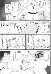 (C94) [Kyokutou Koumuten (Kikunosukemaru)] GIRLFriend's 15 (Fate/Grand Order)
