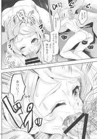 Julieta Julis wa Anata dake no Mono!