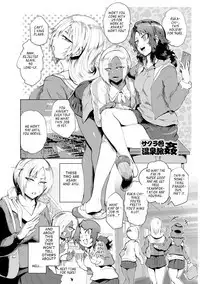 Nurete Torokete Majiwarite