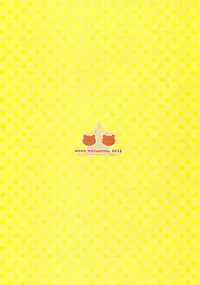 (C88) [Moco Chouchou (Hisama Kumako)] Umaru-chan to Ebina-chan! For Adult (Himouto! Umaru-chan)