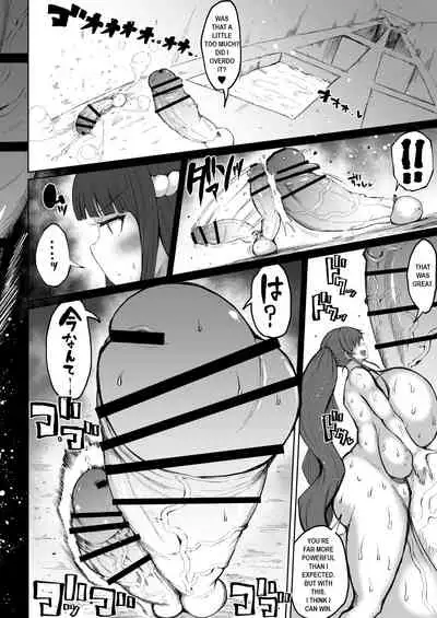 [Teterun] Super Cock Futanari Gray Sue Invasion [English] [Part 1-7]