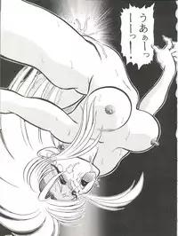 (C45) [Office Neko (Various)] Milky Syndrome EX 2 (Various)