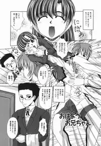 [Umihara Minato] Zecchou Mama (Ecstasy Mum)