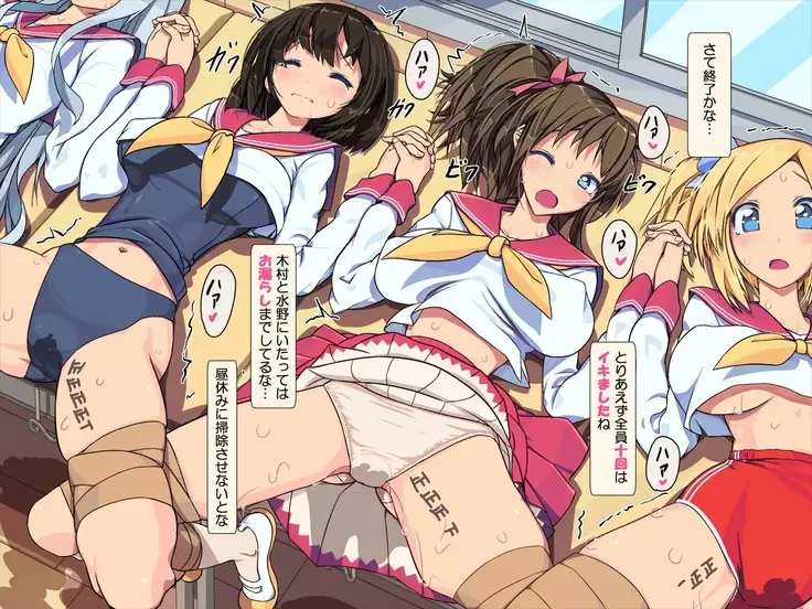 Private Sex School For Girls