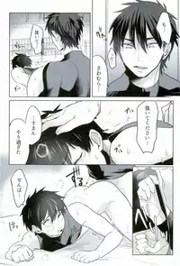 [Dig Dug (kurocastle)] BLACK -Osawa Sairokushuu- (Daiya no Ace)