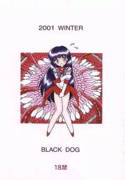 [BLACK DOG (Kuroinu Juu)] Red Hot Chili Pepper (Bishoujo Senshi Sailor Moon) [Colorized]