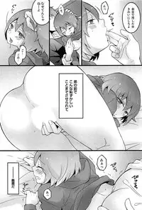 [Nagata Maria] TotsuOn! ~Totsuzen Onnanoko ni Natta node, Ore no Oppai Monde Mimasen ka?~