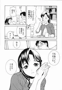 [Shinobu Tanei] Yabu kara Boy meets Girl