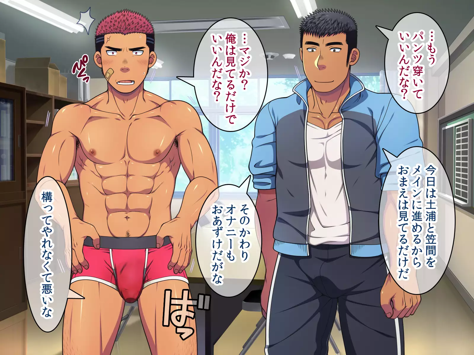 Saimin 50-pāsento namaikina yankī o ishiki sonomama de karada dake ayatsureru yō ni nattara