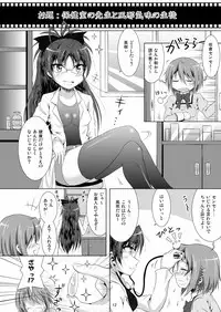 [Hikarito Mahou Koubou (M_Pon)] Final AnSaya 2 (Puella Magi Madoka Magica) [Digital]