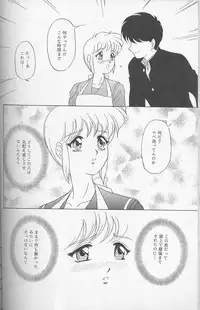 (C51) [Chandora, LUNCH BOX (Makunouchi Isami)] Lunch Box 22 - Lunch Time 8 (Tokimeki Memorial)