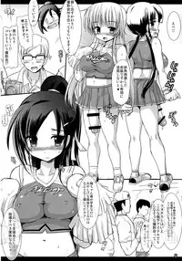 [Kumakumadou (Kumashiro)] Futa Cheer
