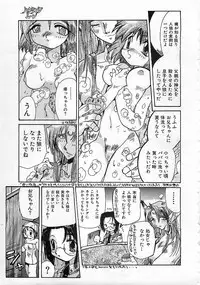 Colorful Bee 1999-10