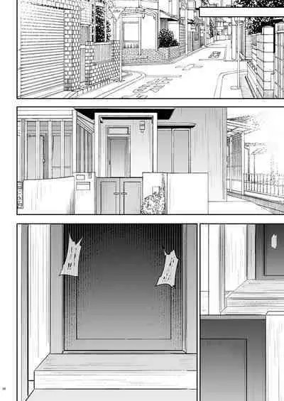 Tonari no seki no Togusa-san