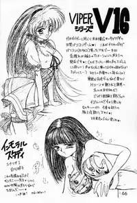 (C52) [BLACK DOG (Kuroinu Juu)] Submission Sailormoon (Bishoujo Senshi Sailor Moon) [Chinese]