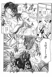 [Anthology] Oyako Ryoujoku