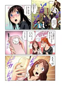 [Kyon] Idol Bokujou 1-12 [Digital]