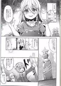 (C88) [LOLI Seiyouken (Panbai)] Anzu to 142's no Kinoko PARTY (THE IDOLM@STER CINDERELLA GIRLS)