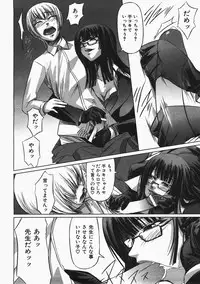 COMIC AUN 2008-02 Vol. 141