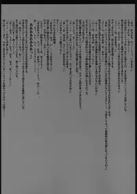 [Crimson Comics (Carmine)] Onna Kaizoku Haiboku Soushuuhen (One Piece) [Digital]