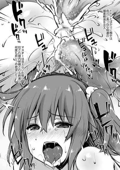 Master My Room Collection