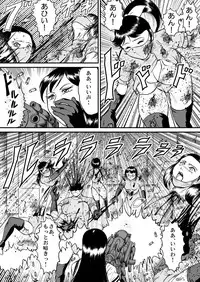 [Circle GGM (kisirian)] Kyoufu! Akuma no Barabara Shikai