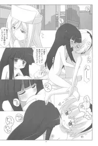 (C73) [Houzuki (Houmitsu, Tsukino Yuuya)] Saikyou! Hachimitsu Shoujo (Higurashi no Naku Koro ni)