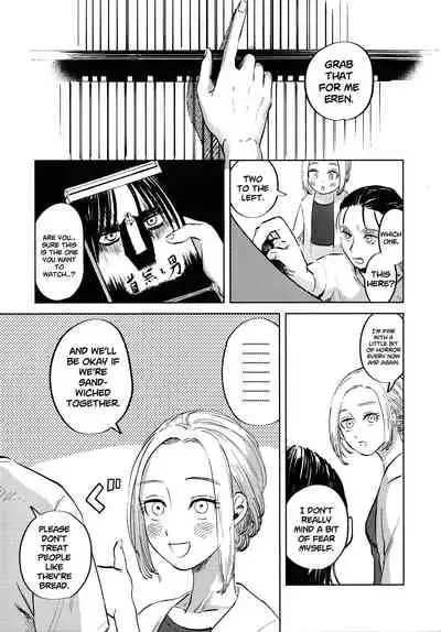 Ryuseigun ni Oyasumi | A Good Night For a Meteor Shower