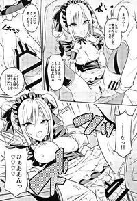 (COMIC1☆10) [tomatohouse-905`s room (Urabi)] Nanji no Order, Waga Mae ni Shimese! (THE IDOLM@STER CINDERELLA GIRLS)