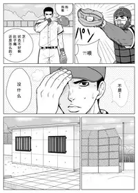 [Piccolo Studio (Saru Pikkoro)] Bugaihi Nisshi [Chinese]