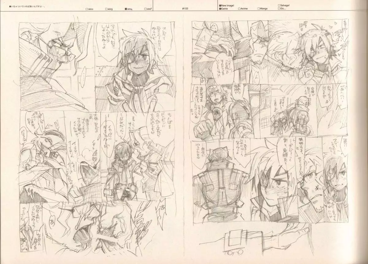 RaKuGaKi./Monochrome.