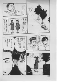 [Minazuki Juuzou] Dokidoki ☆ Connection