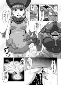 [Search-Light (Risei)] Otenba Hime → Juujun Hae Yome Hime (Dragon Quest IV) [Digital]