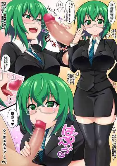 Maya Kore IS Delivery