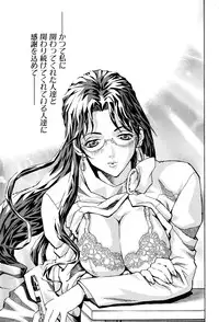 [Watan Kazunari] Kimi ni Parasol - It is a parasol to you