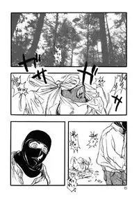 [Yoshida Furawa] Flower Complex