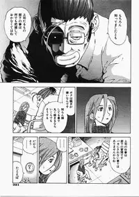 COMIC AUN 2008-02 Vol. 141