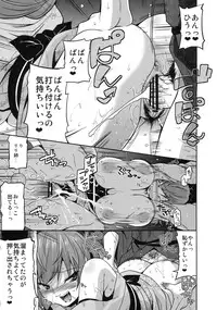 [Kabushikigaisha Toranoana (Various)] Shinzui SUMMER ver. VOL. 1