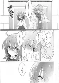 (SUPERKansai23) [Kagirinaku Ai. (Aoi)] Doutei o Sutenai to Derarenai Heya ni Tojikomeraretara Happy End ni Natta Hanashi (Fate/Grand Order)