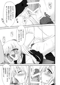 (C78) [Navy Blue (Shenleqizhen)] Angel fall. (Angel Beats!)