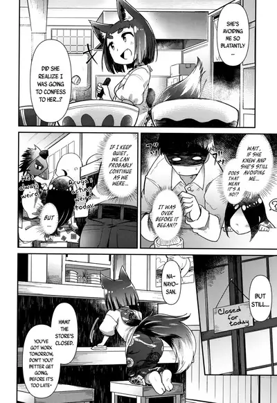 [Amagaeru] Youkai Koryouriya ni Youkoso - Welcome to apparition small restaurant [English] {CapableScoutMan & bigk40k & mysterymeat3}