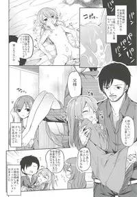 [Kaname (Siina Yuuki)] Shimada-ryuu High! Ace Senshadou Soushuuhen (Girls und Panzer) [Digital]