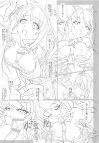 Secret Live de Shimamura-san to Akushu!!