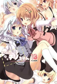 (C88) [47sp. (Takashina@Masato)] Mechashiko Chino-chan (Gochuumon wa Usagi desu ka?)